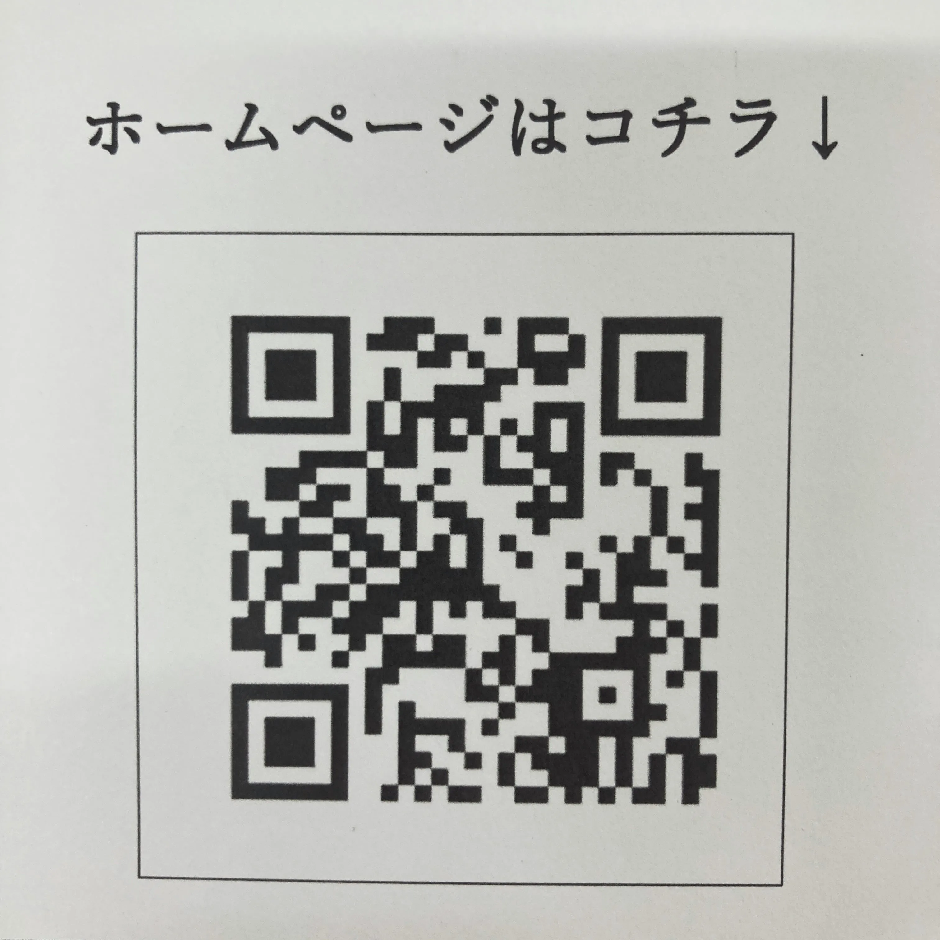 前期中間テスト数学平均点以下の中1必見!