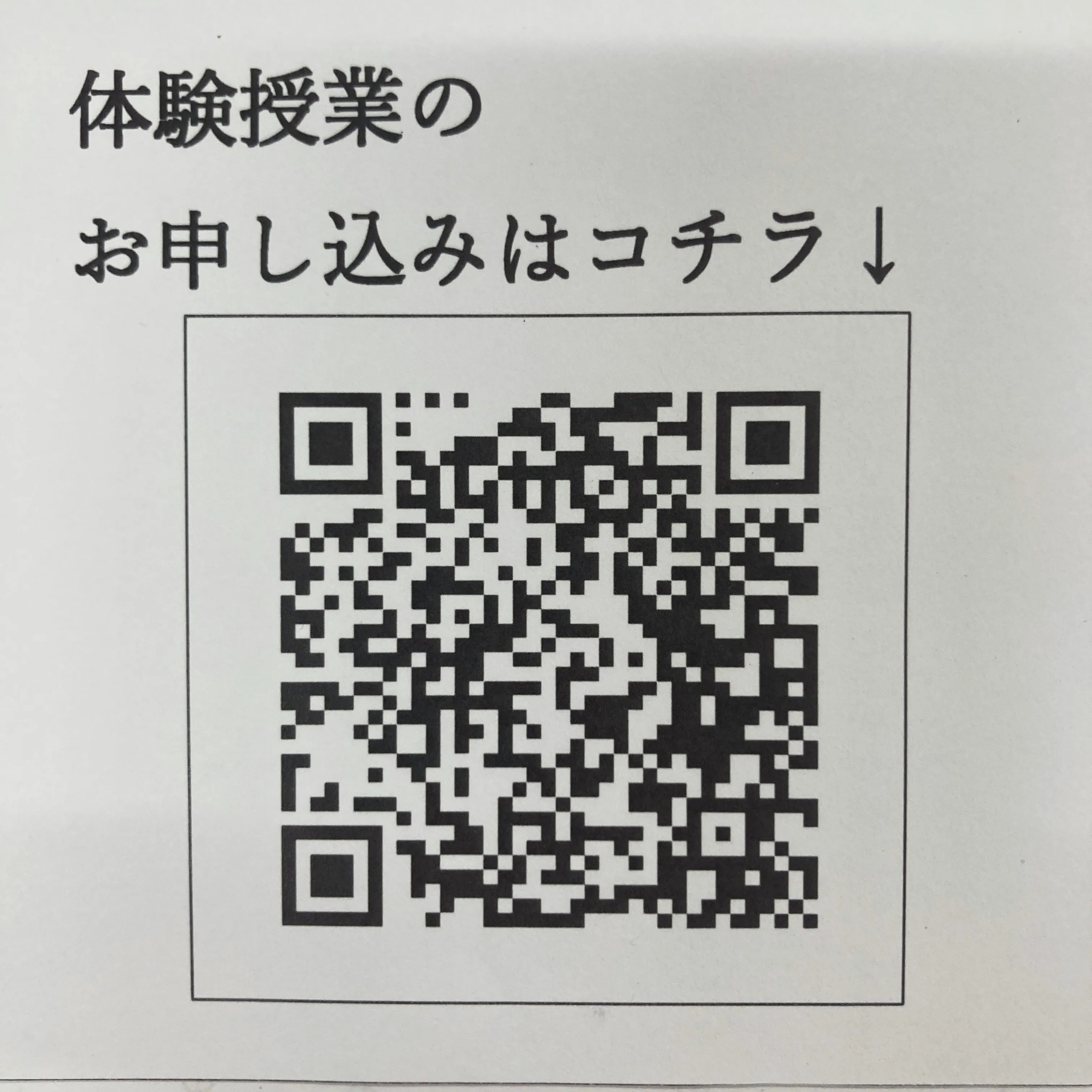 前期中間テスト数学平均点以下の中1必見!