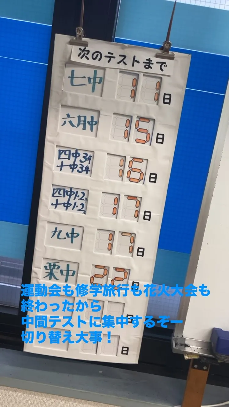 怒涛の行事ラッシュお疲れさまでした！