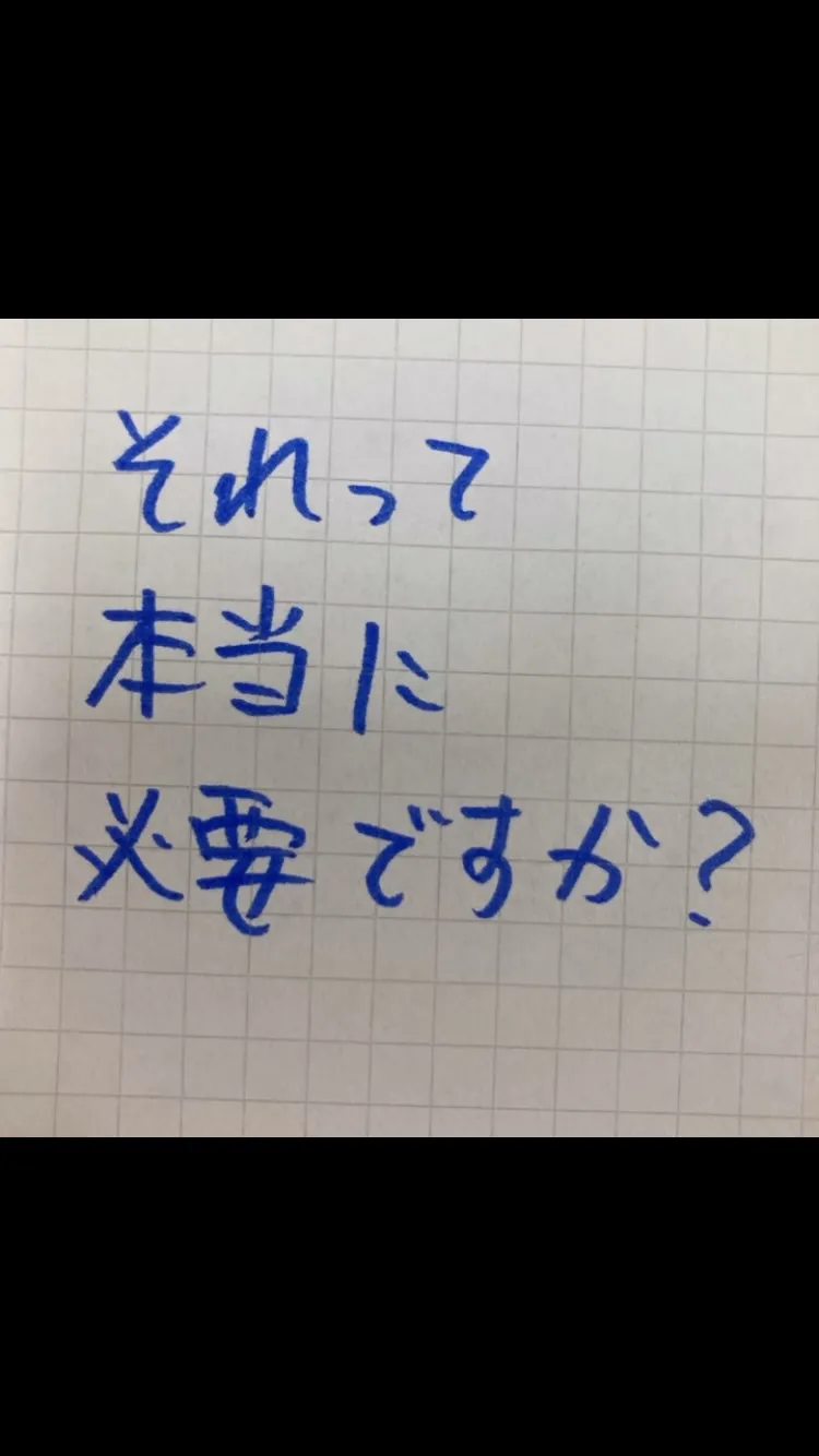 毎年この時期になると